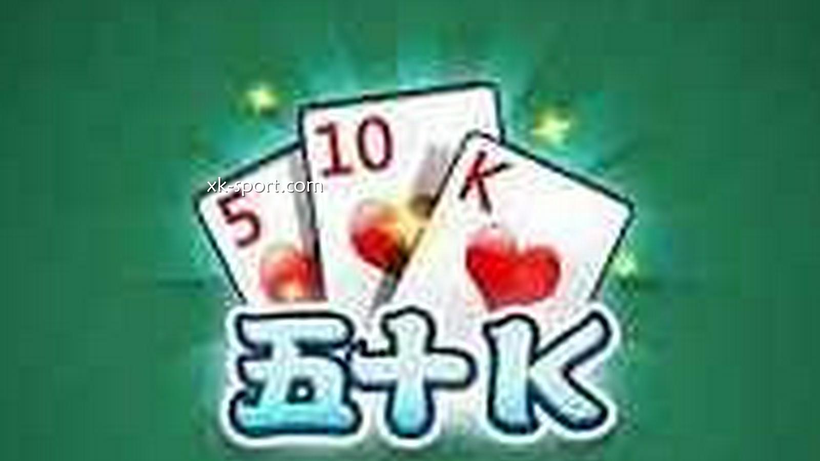 五十K游戏－MK体育