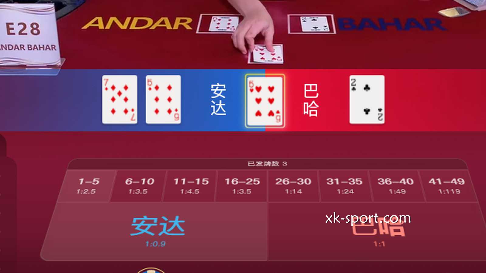 安达巴哈游戏开奖结果直播实时显示｜MK体育