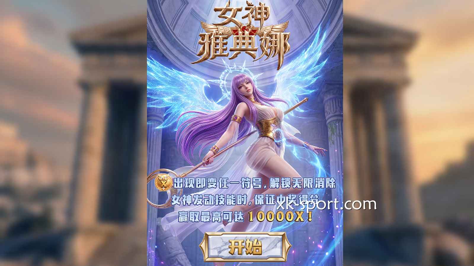MK体育：什么是老虎机赔付线？固定线与可变线怎么理解？