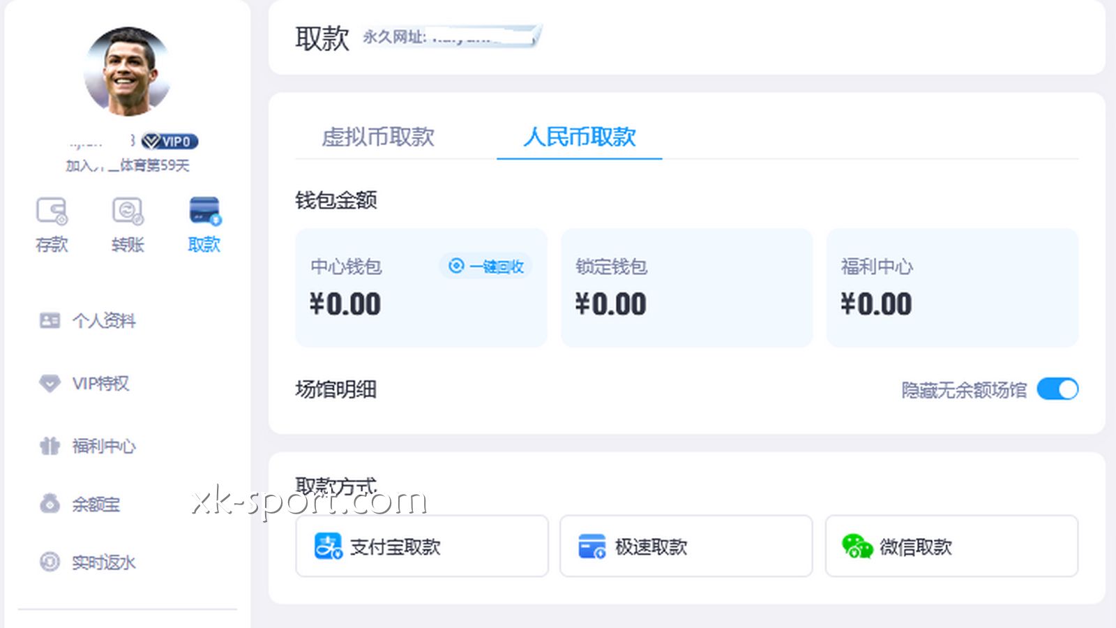 在MK体育怎么充提最爽？聊聊背后那些给力的支付渠道