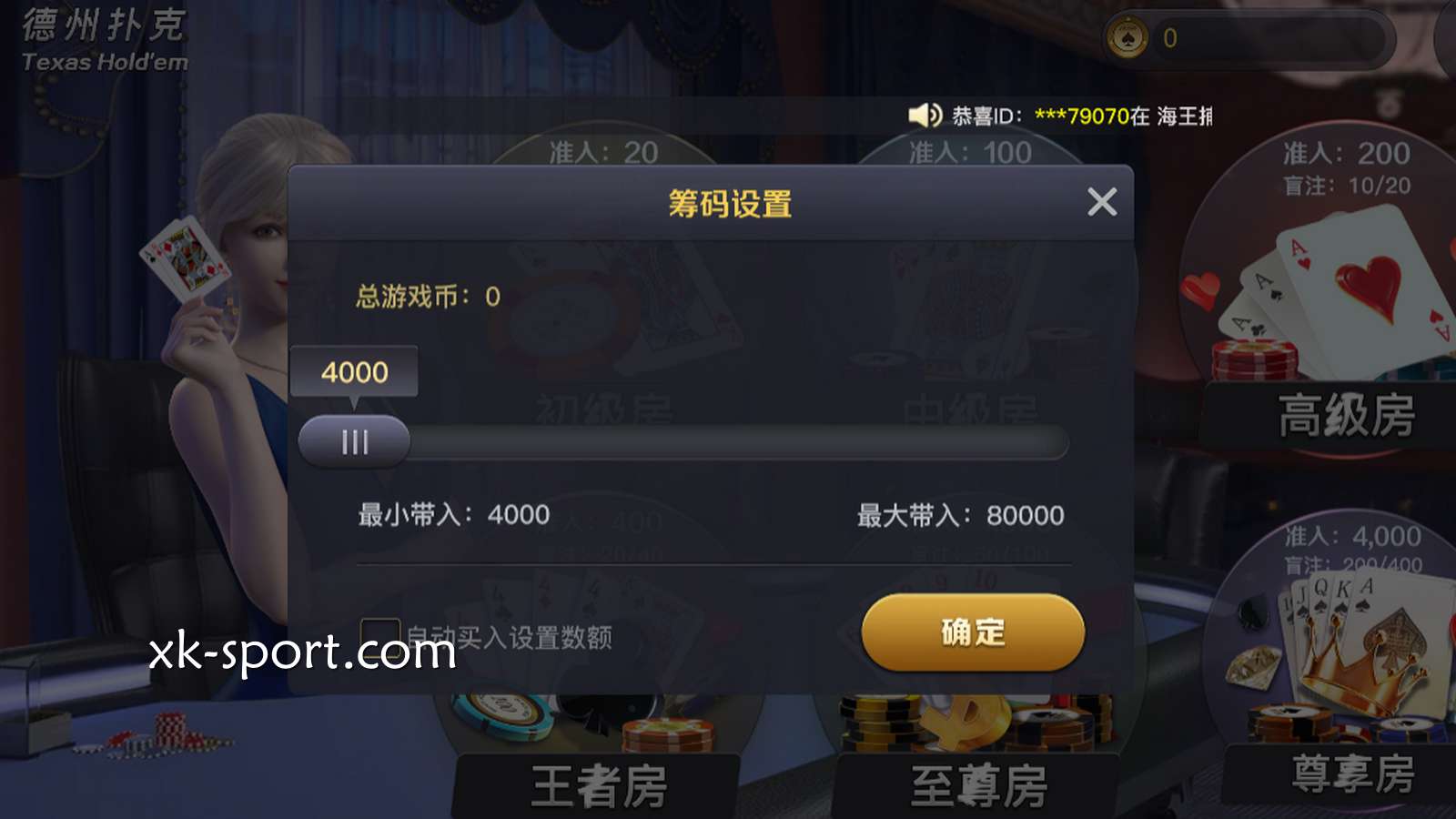 MK体育资深高手是怎么投注娱乐的？