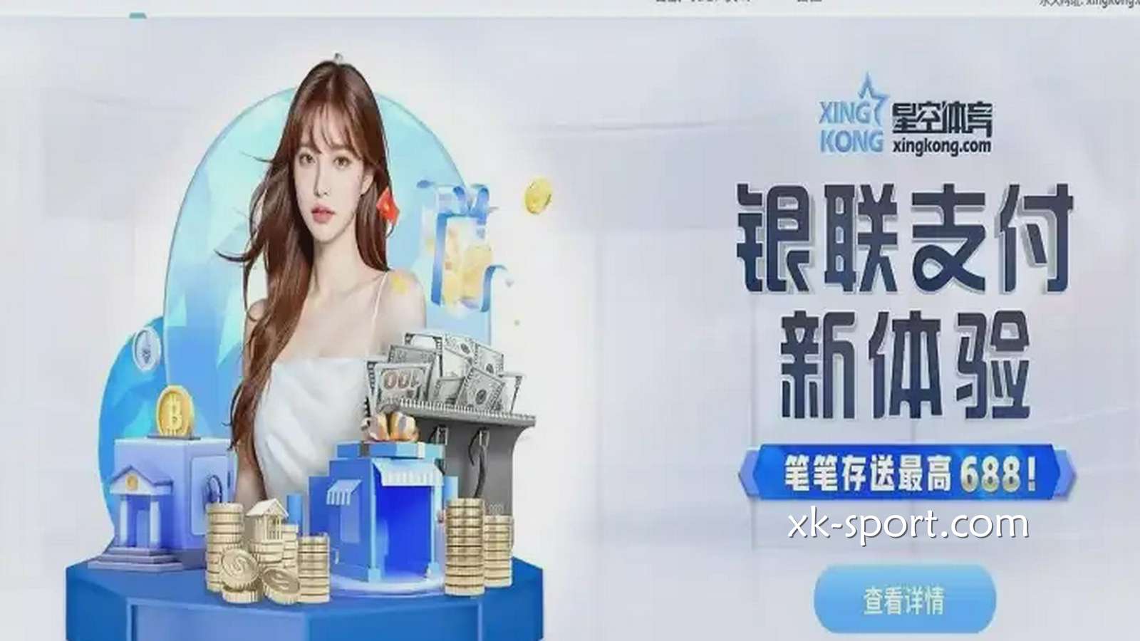 怎么在MK体育存款及取款？平台指南快速掌握