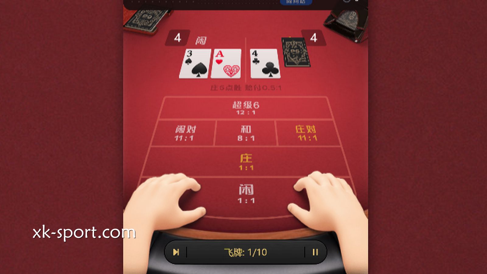 MK电子游戏里,结果是怎么变出来的?