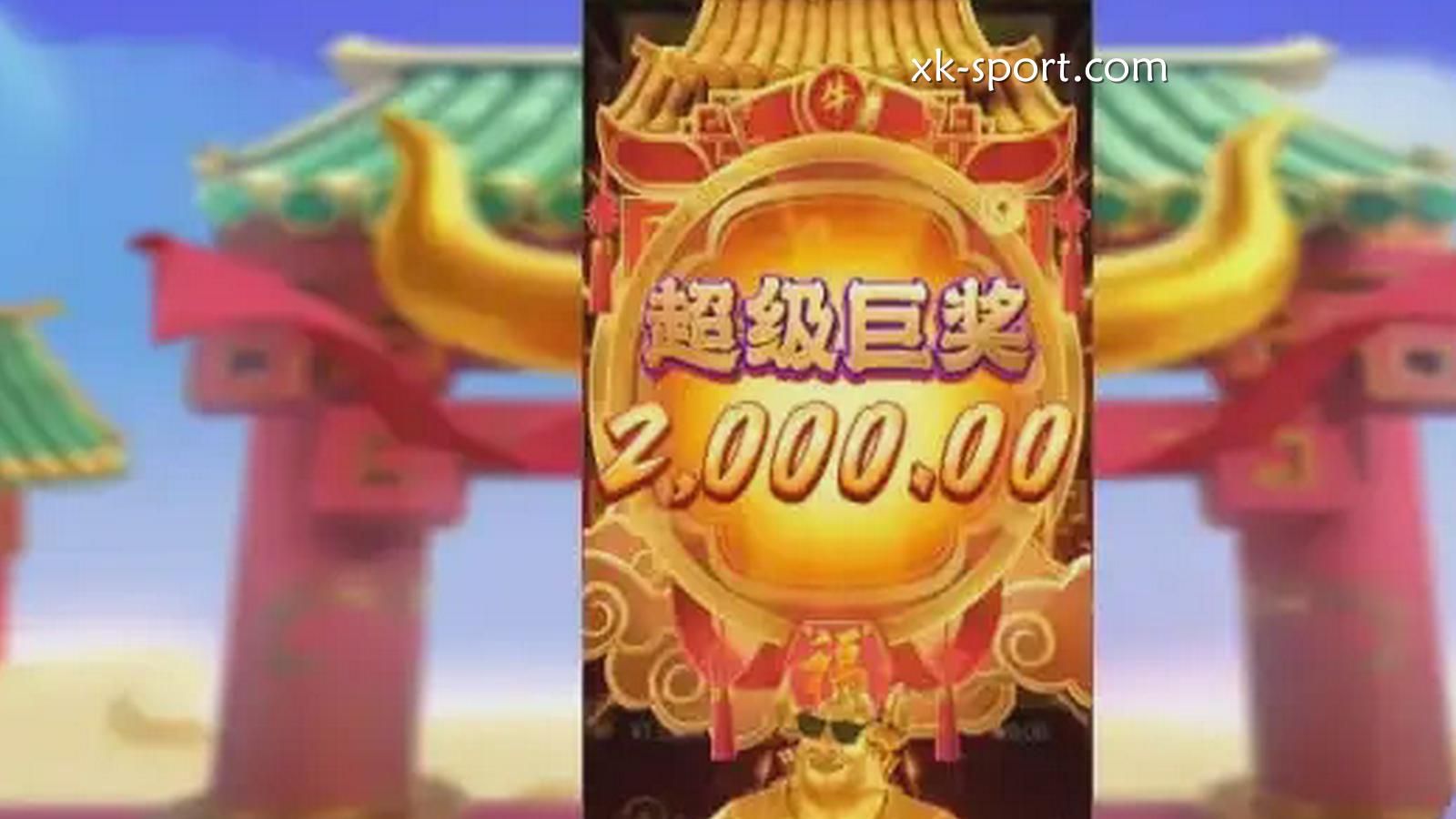 十倍金牛游戏爆奖页面-MK体育