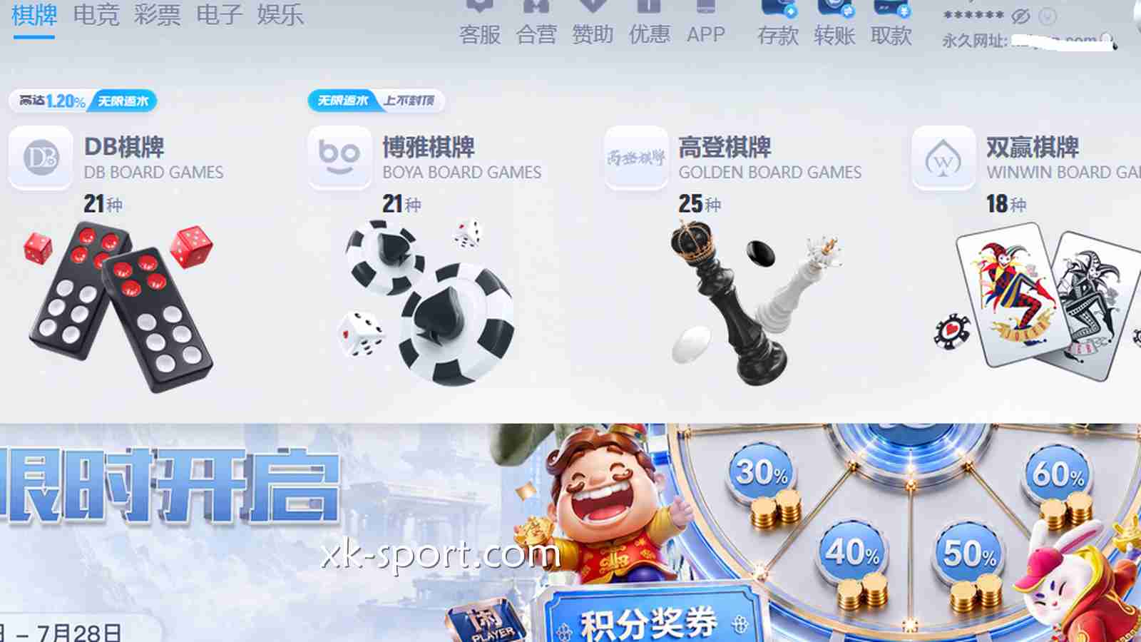 在MK棋牌玩转《幸运转盘》游戏，单纯想放松的休闲玩家就来