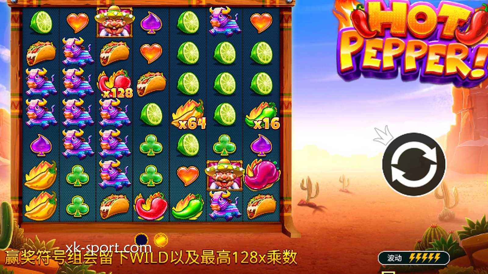 你能吃多辣？MK体育超级辣椒游戏让你吃得过瘾