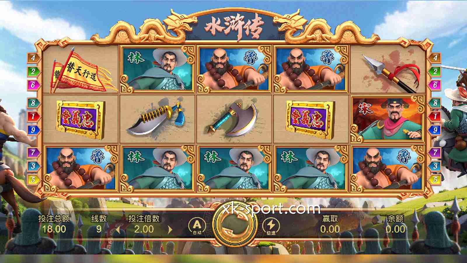 《水浒传》游戏怎么玩|MK体育