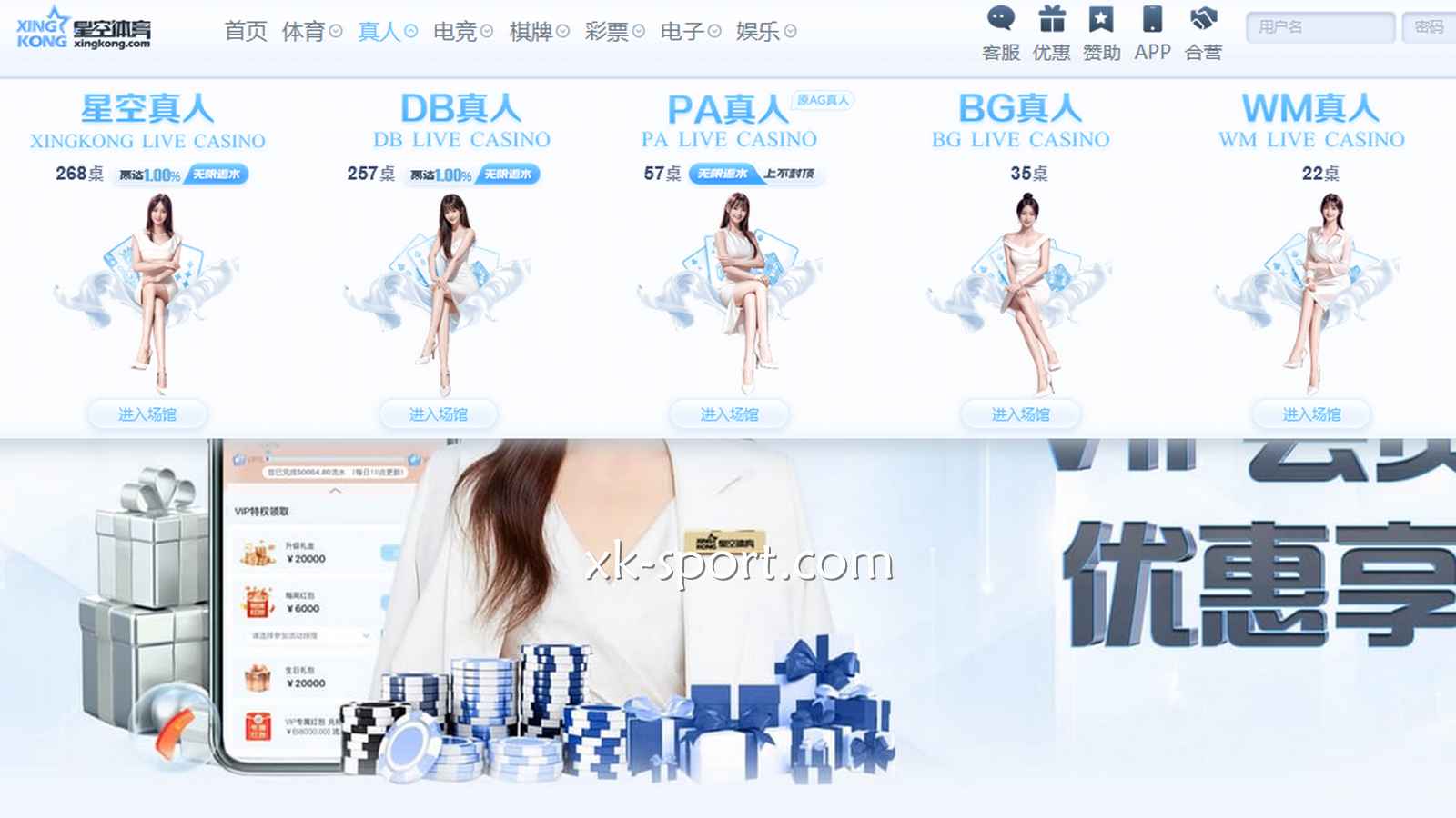听说MK体育很解闷，原来美女荷官是玩家解药啊