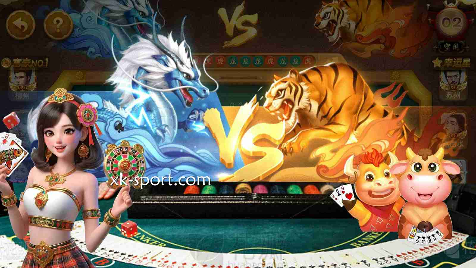简单易上手，MK体育分享百家乐《龙虎斗》的独家算牌秘诀