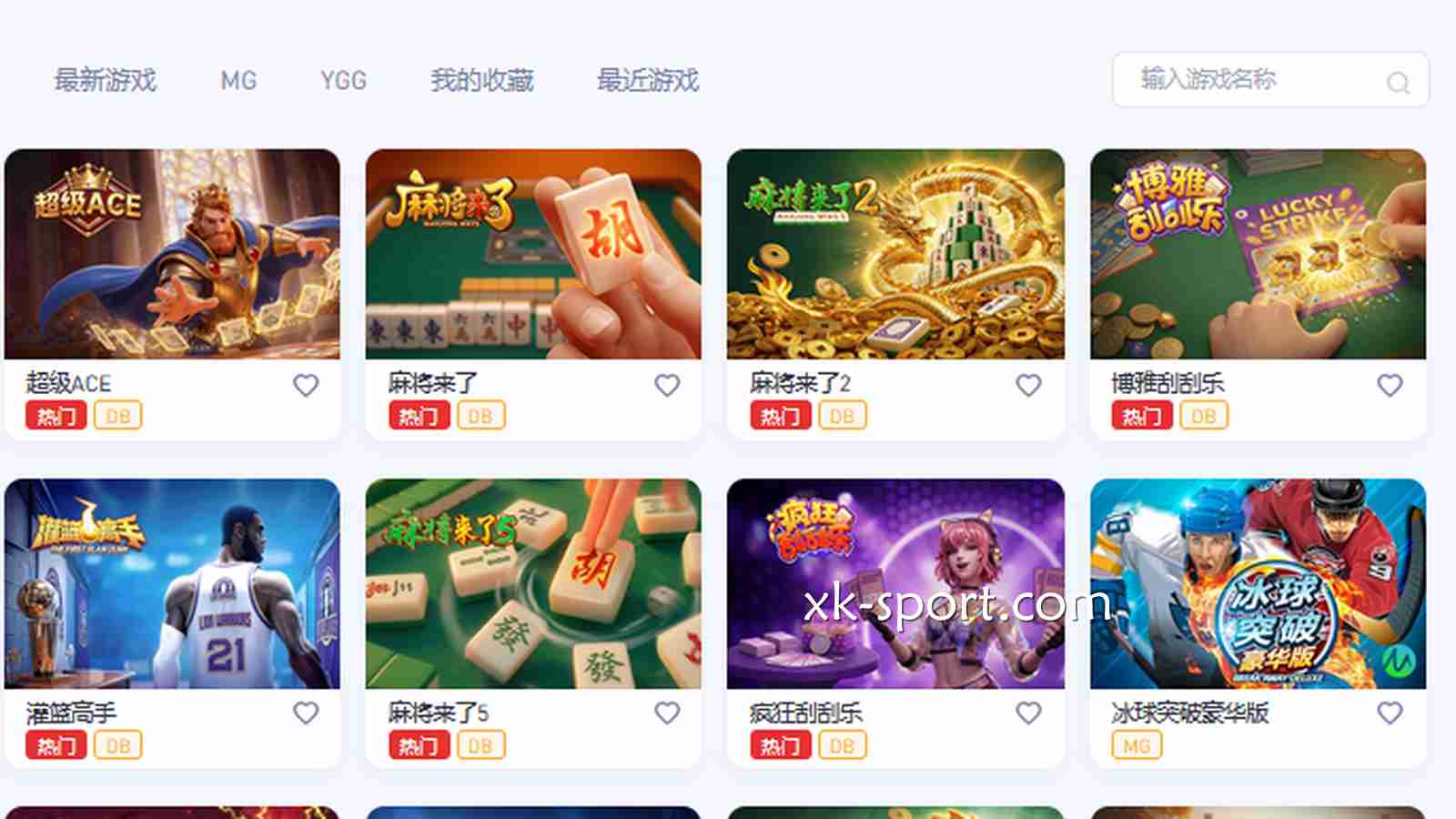 MK体育电子游戏多种多样