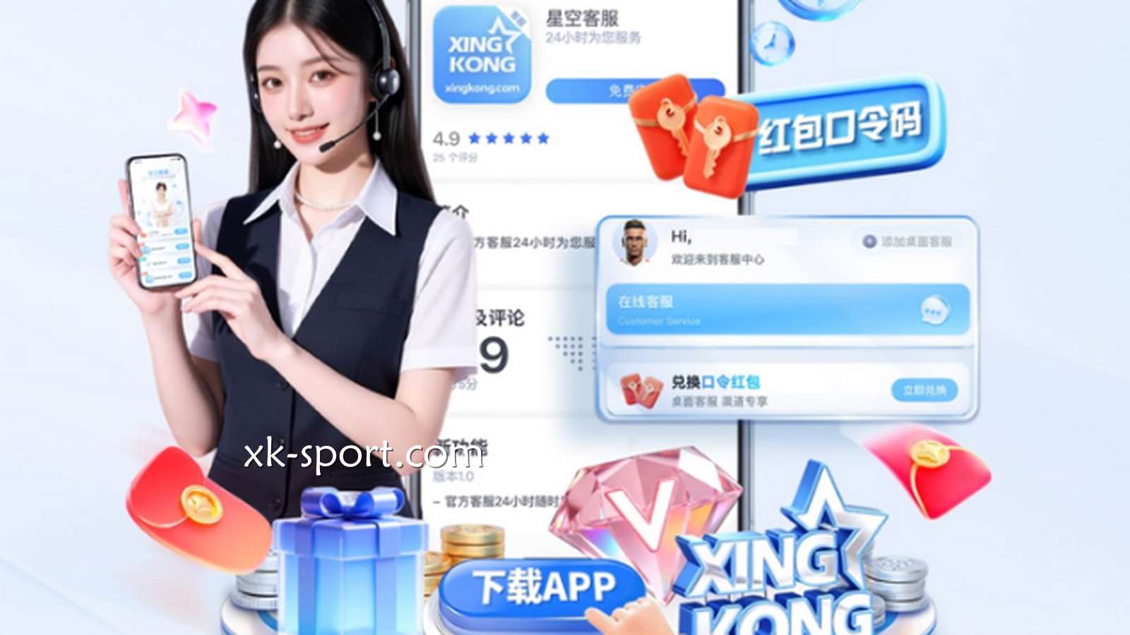 下载MK体育APP,投注娱乐更方便