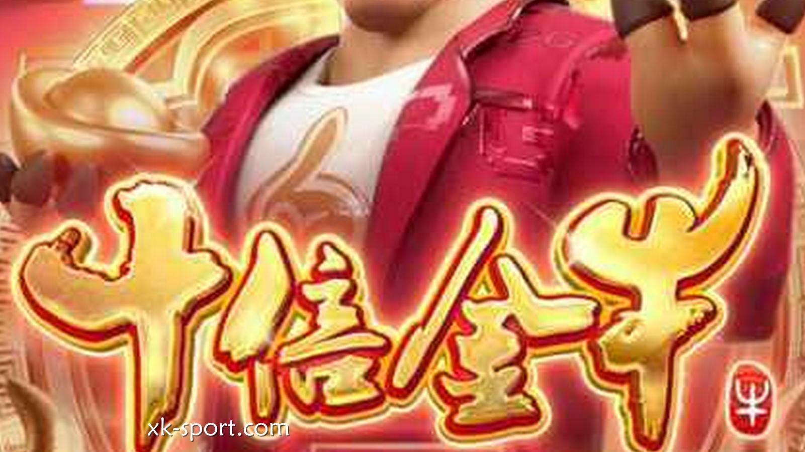 十倍金牛游戏-MK体育