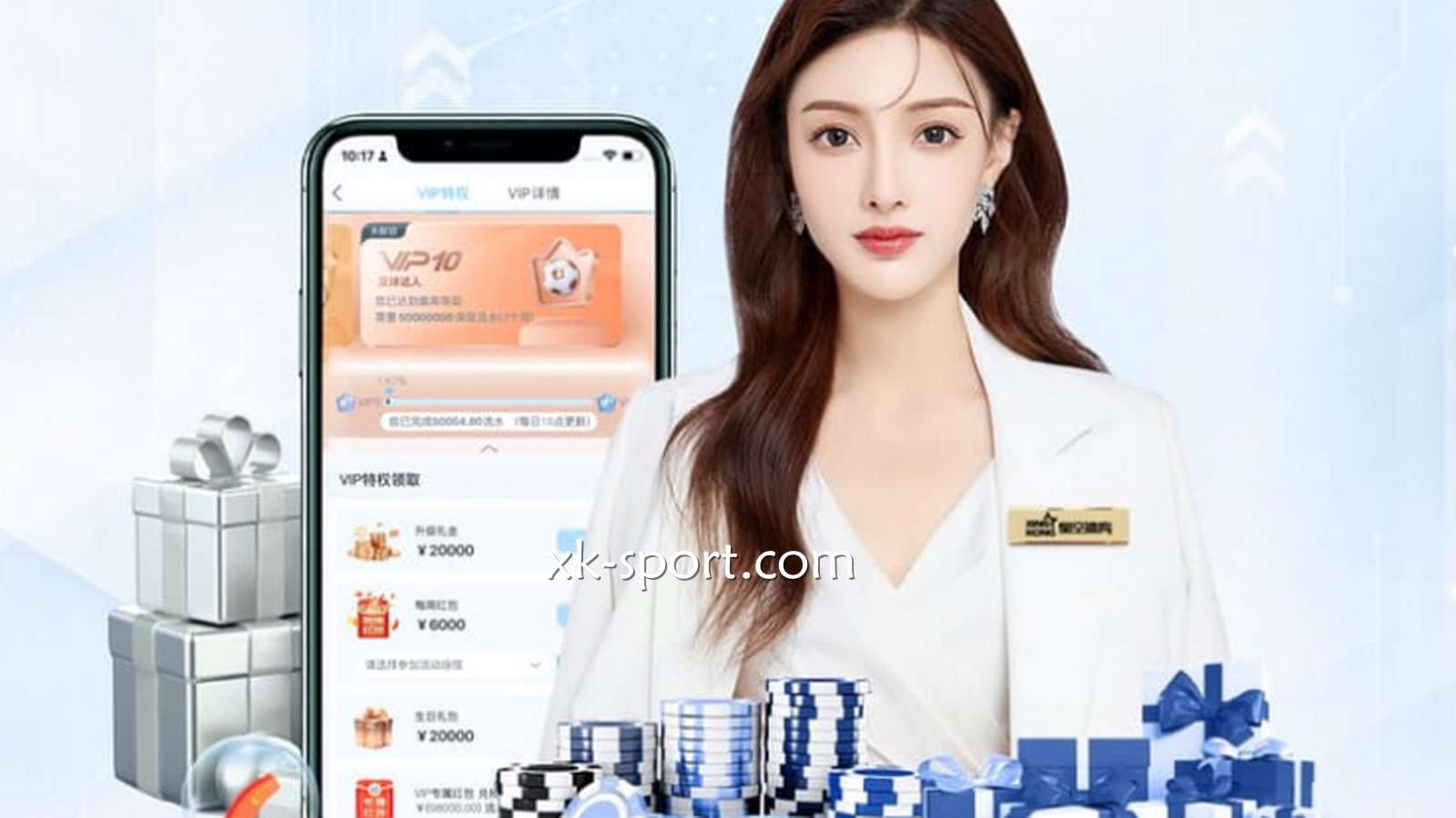 MK体育新老玩家携手,不放过任何一项红利