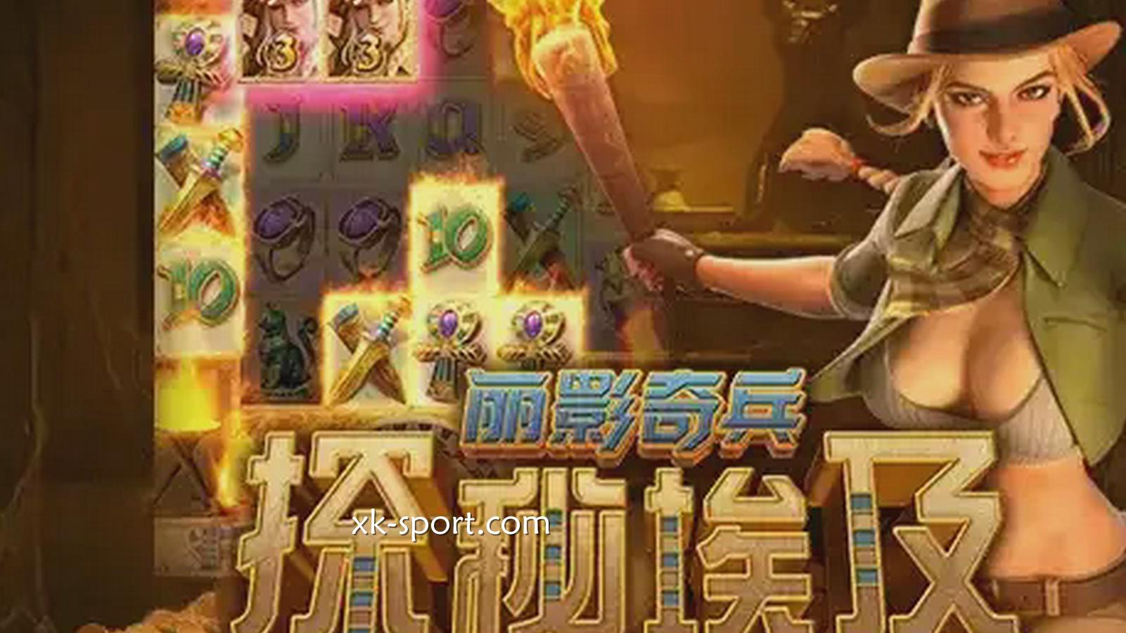 丽影奇兵之探秘埃及游戏-MK体育