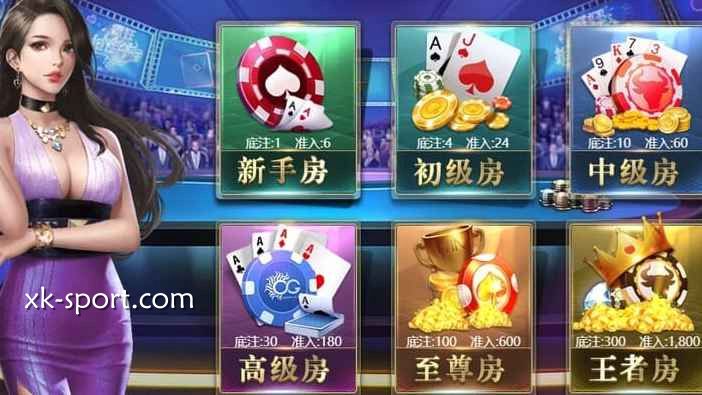 抢庄牛牛游戏选择界面｜MK体育