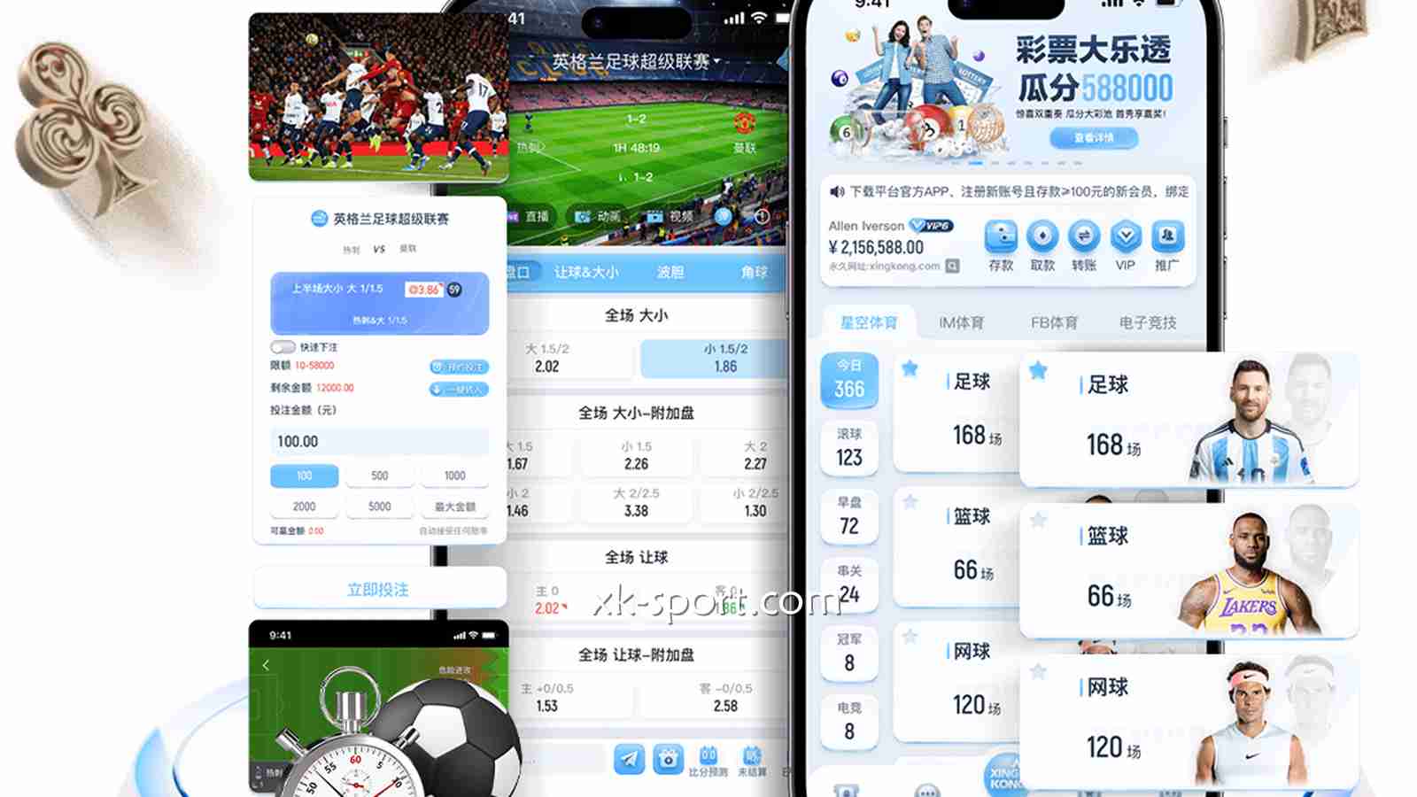 在MK体育彩票场馆，任意玩彩票游戏