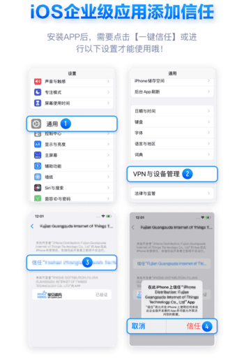 MK全站APP下载教程
